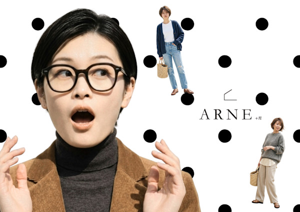 ARNE+n(アルネプラスエヌ)