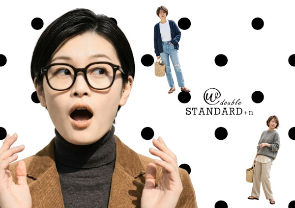 W-STANDARD＋n(ダブルスタンダード)