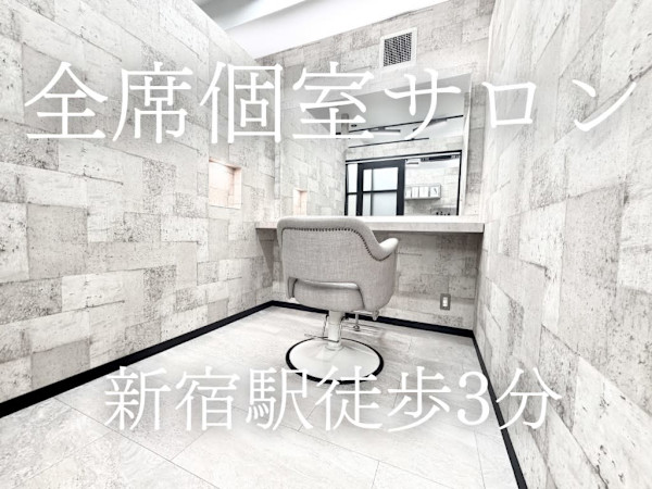 ARiA east by ECLART 新宿東口店(アリア イースト バイ エクラート シンジュクヒガシグチテン)