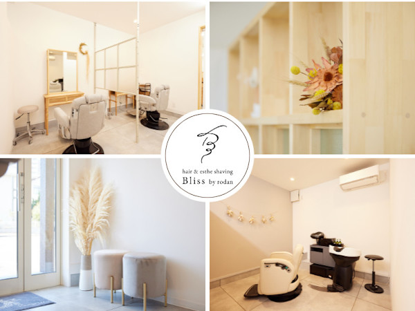 hair＆esthe shaving Bliss by rodan(ヘアー　アンド　エステシェーヴ　ブリス バイ ロダン)