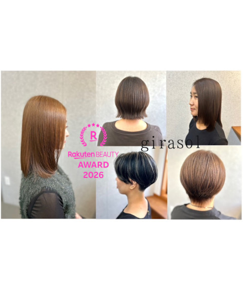 hair salon girasol(ヘアサロン ヒラソル)