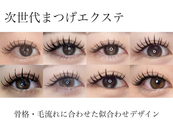 rukuku ○△□(ルクク)