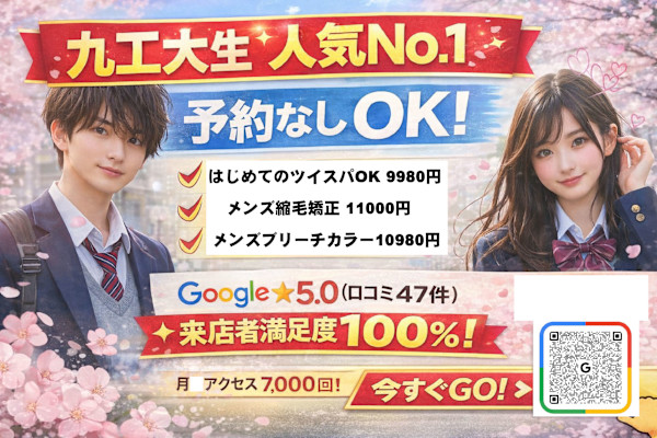 sakura kawaii(サクラカワイイ)