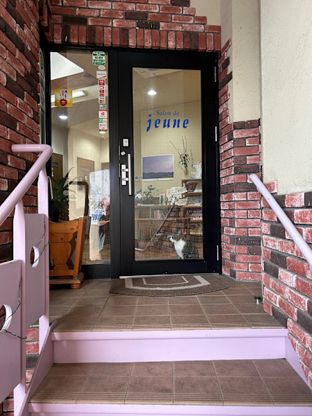 サロン・ド・ジュネ(サロン ド ジュネ)