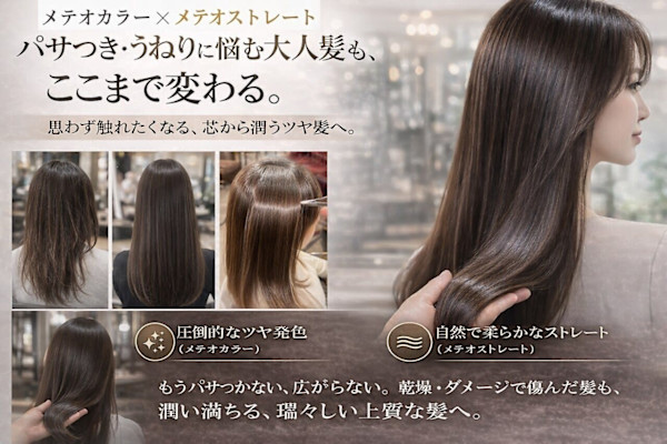 The English Roses(イングリッシュローズィーズ)