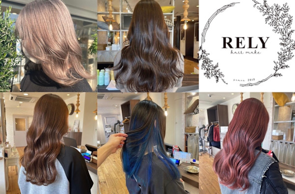 hair make rely(ヘアーメイク リライ)