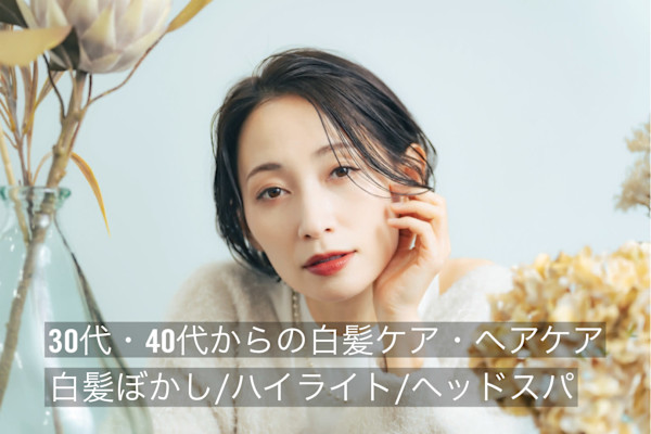 spa&hair leaf(スパアンドヘア リーフ)