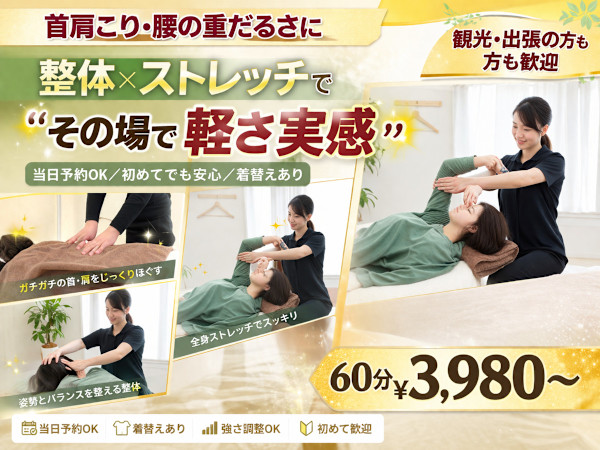 Calidez～カリデス～＆yumeochi～ゆめおち～(カリデス アンド ユメオチ)