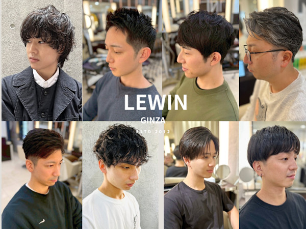 LE・WIN ginza(ルーウィン ギンザ)