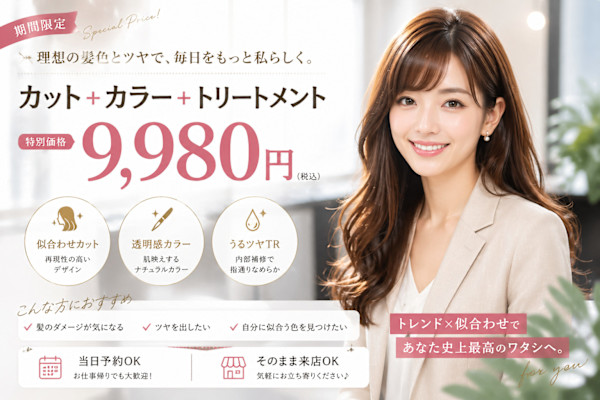 sakura kawaii(サクラカワイイ)