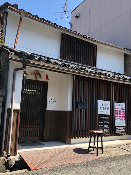 髪染専門店ビューティーパレット(カミゾメセンモンテンビューティーパレット)
