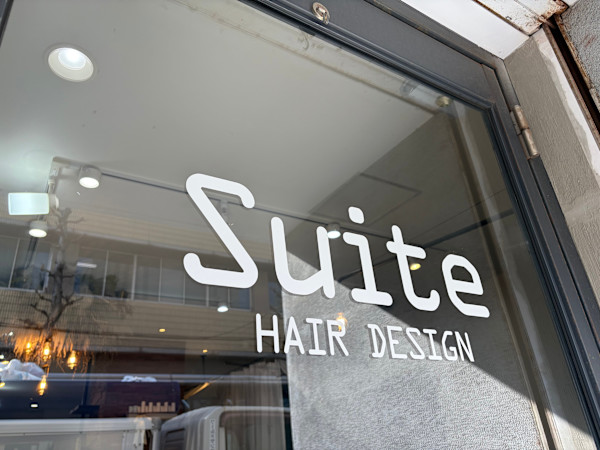 Suite HAIR DESIGN(スイート ヘア デザイン)