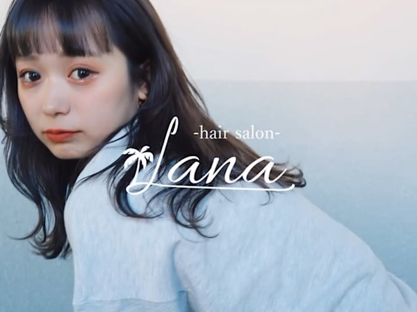 Lana hair salon KOZOJI【ラナヘアーサロン コウゾウジ】(ラナ ヘアー サロン コウゾウジ)