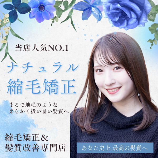 GRAUN BEAUTY SALON(グラウンビューティサロン)