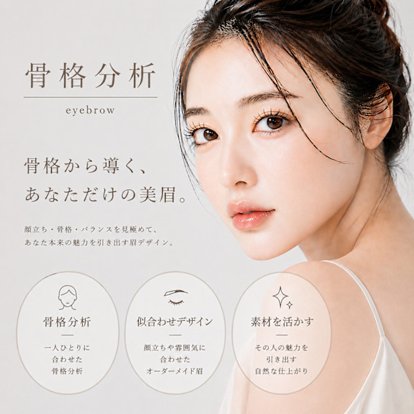 maison ARBLE eyebrow　登戸/向ヶ丘遊園/眉毛/まつ毛パーマ(メゾン アルブル アイブロウ　ノボリト　ムコウガオカユウエン)