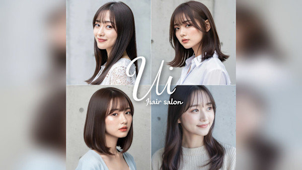 ui hairsalon(ウイ ヘアーサロン)