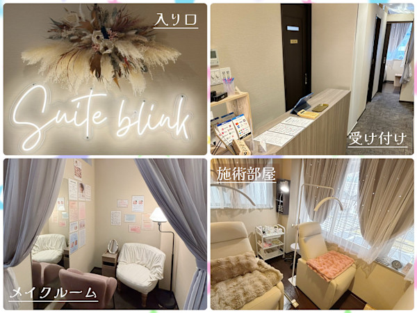 まつげとまゆ Suite blink(マツゲトマユ スイートブリンク)