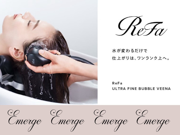 Emerge 水戸駅前【エマージュ】(エマージュ ミトエキマエ)