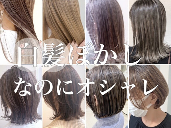aru. hair design(アルヘアデザイン)