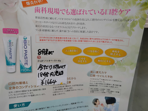 サロンドマリ