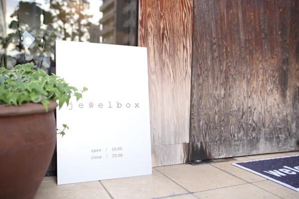 髪質改善 jewelbox 堺東店【ジュエルボックス】(ジュエルボックス)