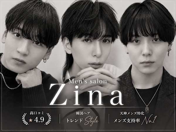 Men’s salon Zina 天神 ［メンズカット/眉毛/韓国/パーマ］【メンズサロンジーナ】(メンズサロン　ジーナ　テンジン　メンズカット　マユゲ　カンコク　パーマ　メンズサロン　ジーナ)