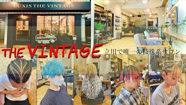 LUXIS THE VINTAGE(ラグシス ザ ヴィンテージ)
