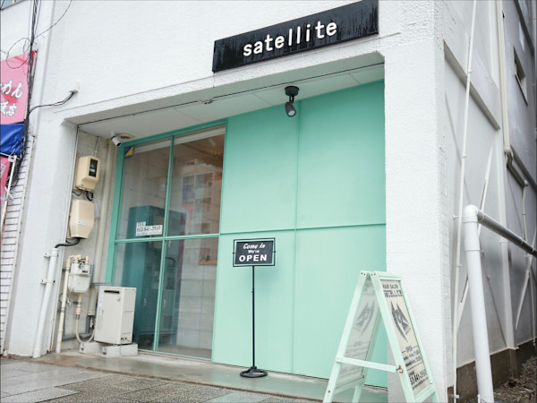satellite(サテライト)