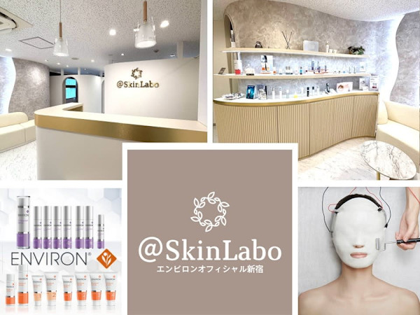 ＠SkinLabo エンビロンオフィシャル新宿(アットスキンラボエンビロンオフィシャルシンジュク)