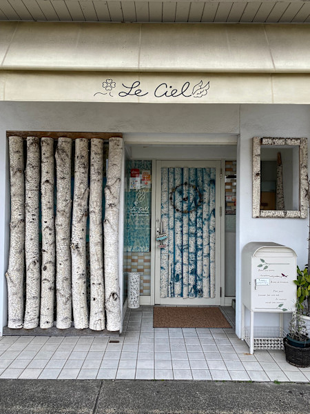 Le Ciel(ルシエル)