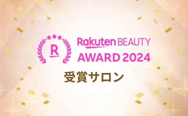 est-r.Fukuoka博多店　美髪矯正/髪質改善カラー/艶髪/オーガニック(エストアールフクオカ ハカタテン)