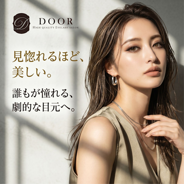 Eyelashsalon DOOR(アイラッシュサロンドア)