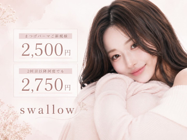 30分まつ毛パーマ Swallow 奈良西大寺店(サンジュップンマツゲパーマセンモンテン スワロナラサイダイジテン)