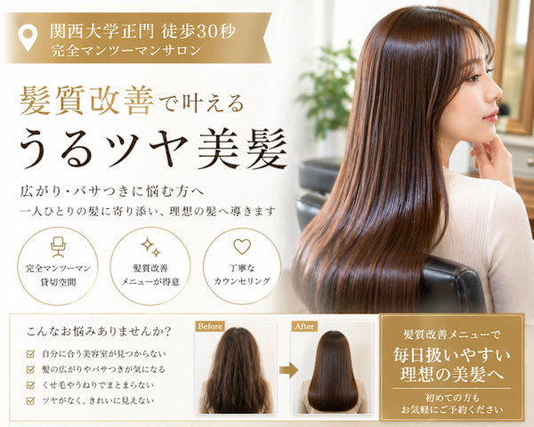 hair  Evolution【ヘアーエボリューション】(ヘアーエボリューション)