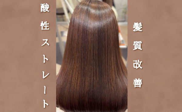 VoguA(ヴォーガ)