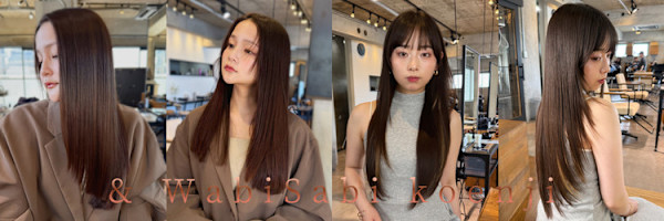 髪質改善サロン & WabiSabi 高円寺(カミシツカイゼンサロン アンドワビサビ コウエンジ)