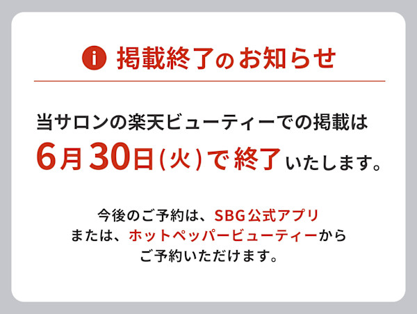 SALONS HAIR 府中店(サロンズヘア　フチュウテン)