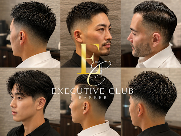 EXECUTIVE CLUB(エグゼクティブクラブ)