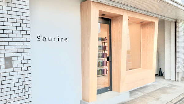 半個室型美容室Sourire戸畑店(ハンコシツガタビヨウシツ スーリールトバタテン)