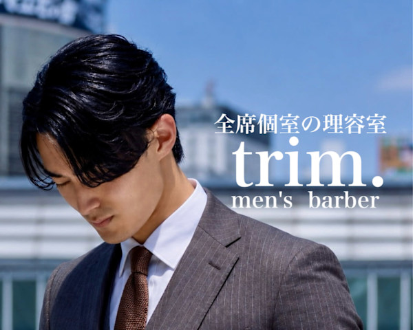 trim渋谷店(トリムシブヤテン)