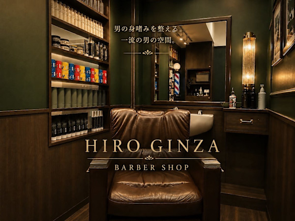 ヒロ銀座バーバーショップ難波店(ヒロギンザバーバーショップナンバテン)