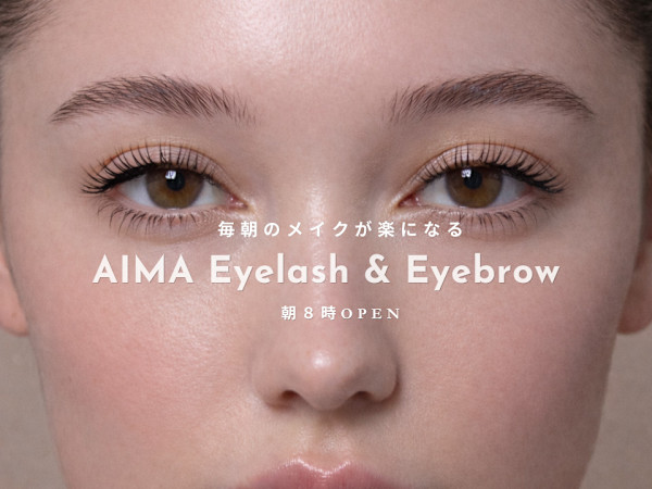 AIMA(アイマ)(アイマ)