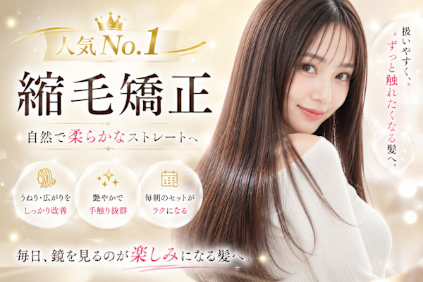 髪質改善サロンL'oiseau Bleu ロアゾブルー 千早店(カミシツカイゼンサロンロアゾブルーチハヤテン)