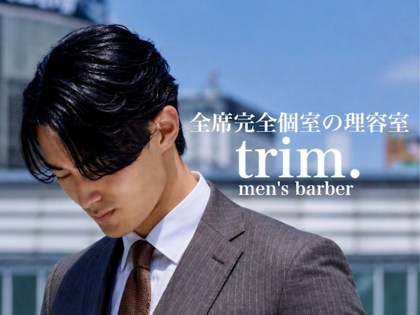 trim渋谷店(トリムシブヤテン)
