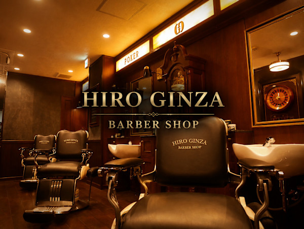 HIRO GINZA BARBER SHOP 横浜(ヒロギンザ バーバーショップ ヨコハマ)