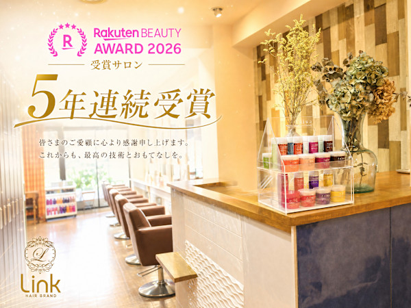 HAIR BRAND Link 【リンク】トアロード店(ヘアブランドリンクトアロードテン)