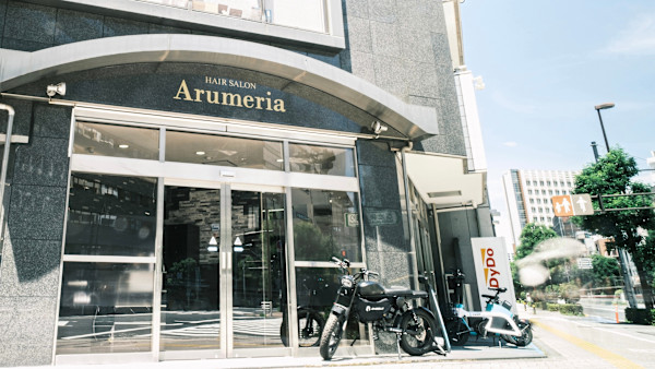 Arumeria 池袋(アルメリア　イケブクロ)