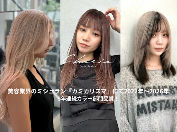 CHERIE hair design 天神/ハイトーン/ブリーチ/ダブルカラー(シェリヘアデザイン　テンジン　ハイトーン　ブリーチ　ダブルカラー)