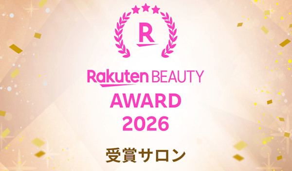 エイジングケア ヘッドスパplanetz(エイジングケア ヘッドスパプラネッツ)