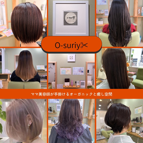 O-suriy(オースリー)